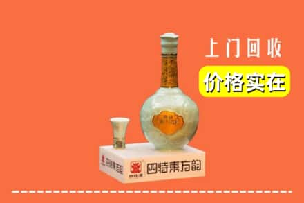 灵璧县回收四特酒