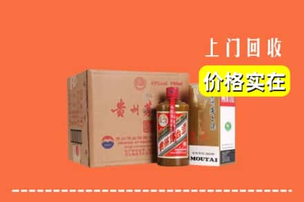 高价收购:灵璧县上门回收精品茅台酒