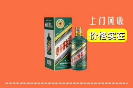 灵璧县回收纪念茅台酒