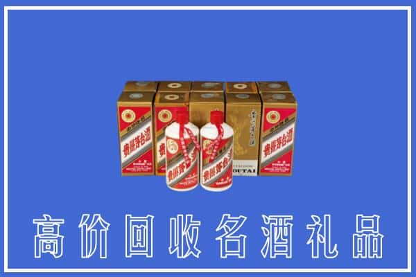 灵璧县回收茅台酒